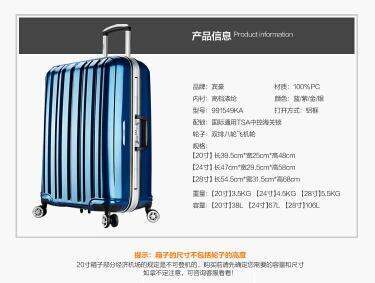 南航可以免費(fèi)托運(yùn)出國的行李箱