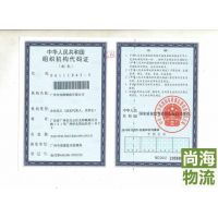 家電運(yùn)輸價格 家電運(yùn)輸圖片 運(yùn)價模式 門到站 熱門產(chǎn)品 中國供應(yīng)商