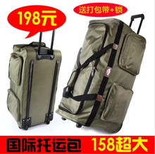 【出國(guó)留學(xué)托運(yùn)行李包】最新最全出國(guó)留學(xué)托運(yùn)行李包 產(chǎn)品參考信息