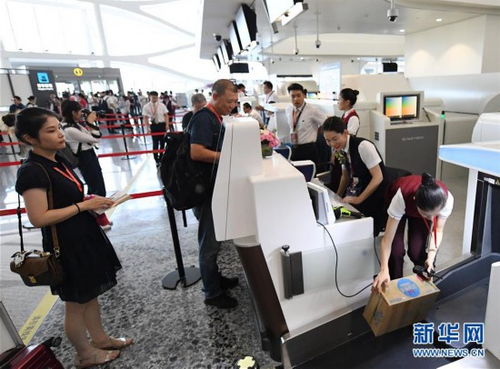 北京大興國(guó)際機(jī)場(chǎng)正式通航