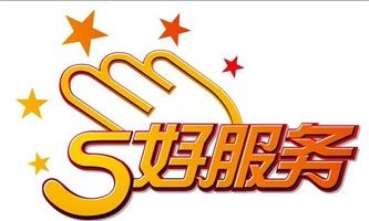 供應(yīng)北京到保定市;阜平縣{大、小件、物流運(yùn)輸};京城一家-北京京源順通運(yùn)輸