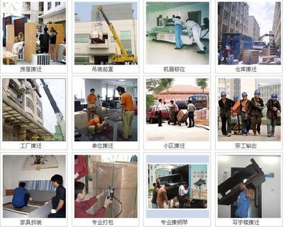 廣州到崇左大新縣行李托運、沙發、冰箱、空調、洗衣機長途物流托運_托運_云商網產品信息