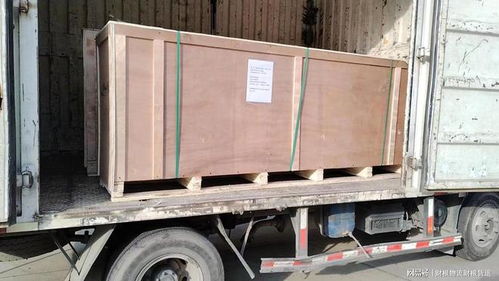 上海到葫蘆島物流搬家公司托運運輸空調(diào)冰箱洗衣機電瓶車行李包裹