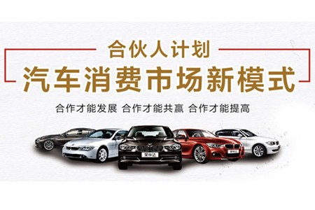 榮華達(dá)汽車租賃 打造您的專屬出行伙伴