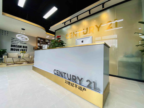 加盟21世紀不動產(chǎn) 大品牌強支撐，物業(yè)服務(wù)新機遇