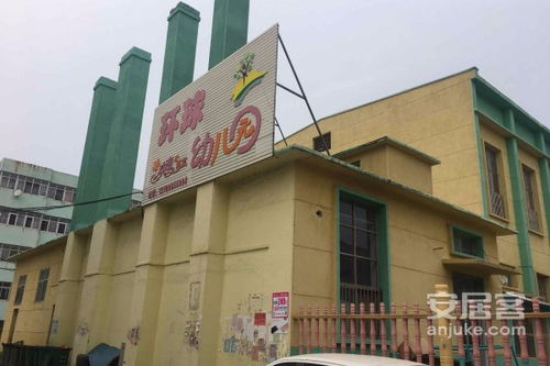 環(huán)球世家 優(yōu)點、不足及周邊中介服務(wù)評價