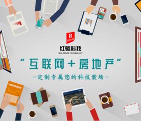 房產(chǎn)中介不會告訴你的買房秘密