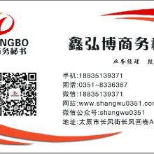 佛山市南海區(qū)大瀝金旺角房地產(chǎn)中介服務(wù)部物業(yè)服務(wù)概述