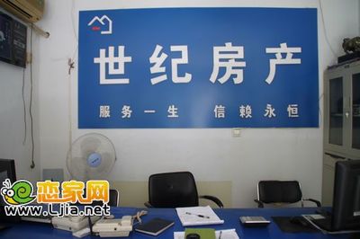 世紀(jì)房產(chǎn) 邯鄲房地產(chǎn)中介與物業(yè)服務(wù)的專業(yè)力量