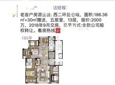 歷史轉(zhuǎn)折中的房地產(chǎn) 物業(yè)服務(wù)從配角到主角的蛻變之路