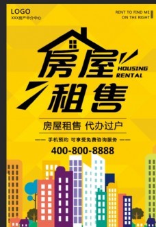 房地產中介設計素材一站式解決方案 從圖片下載到創意模板