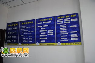 邯鄲博樂房產 專業誠信，構筑理想家園的橋梁