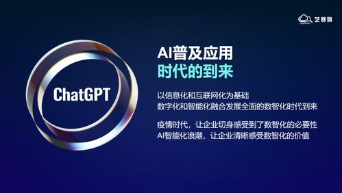 藝賽旗走進中國太平洋保險 揭秘科創(chuàng)品牌“黑燈工廠”背后的智能品牌管理體系