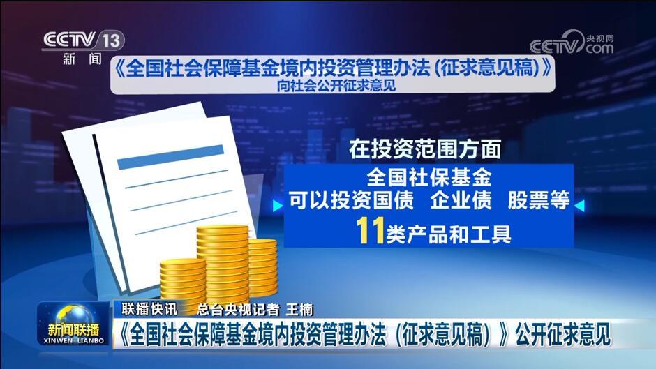 穩中求進 中國受托資產管理助力經濟逆風前行